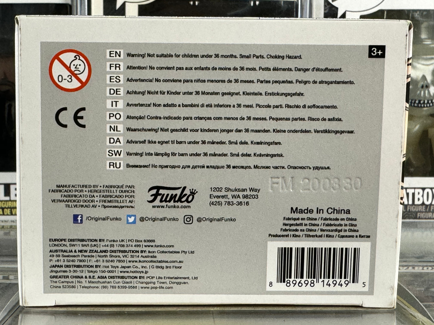 Harry Potter - Harry Potter (Firebolt) (51)