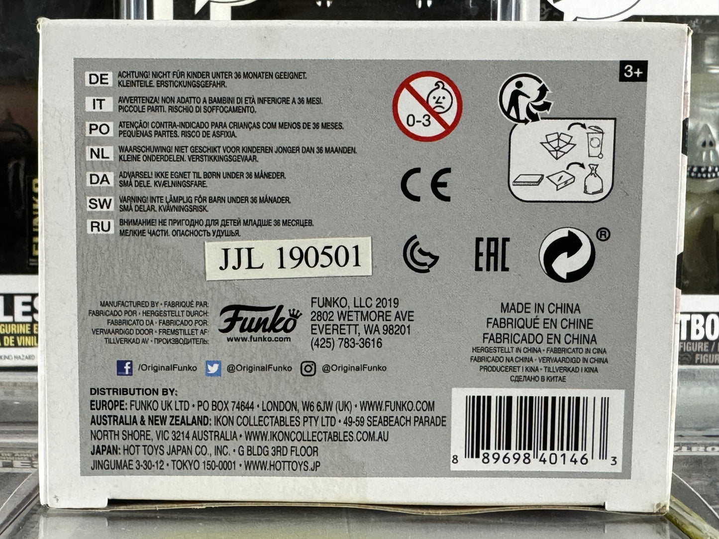 Mr. Bean - Mr. Bean in Pajamas (786) Vaulted CHASE