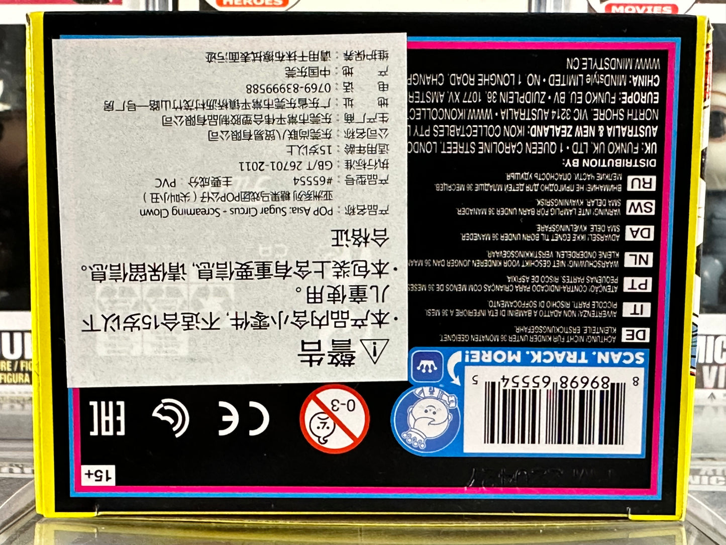 Pop Asia - Ron English - Screaming Clown (Blacklight) (172) Chinese Market Exclusive