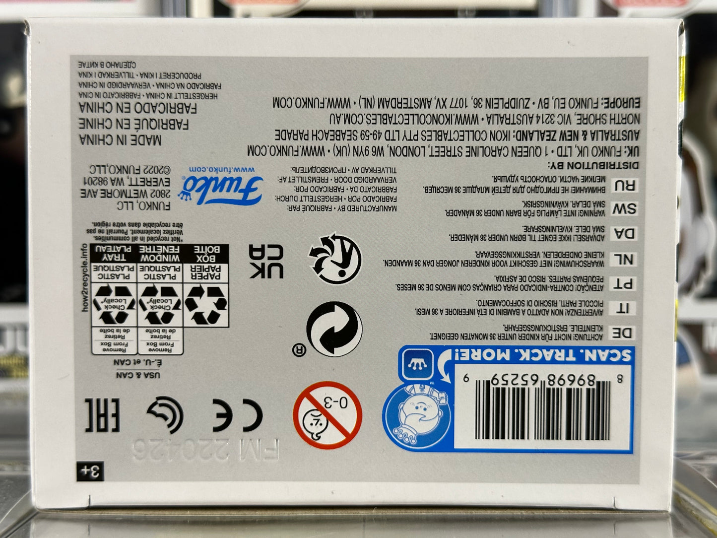 Sonic the Hedgehog - Super Sonic (First Appearance) (Glow in the Dark) (877) 2022 Summer Convention