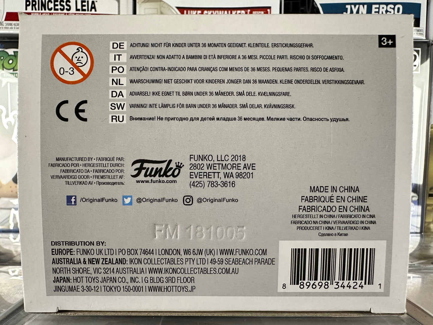 Harry Potter - Harry Potter (Broken Arm) (79)