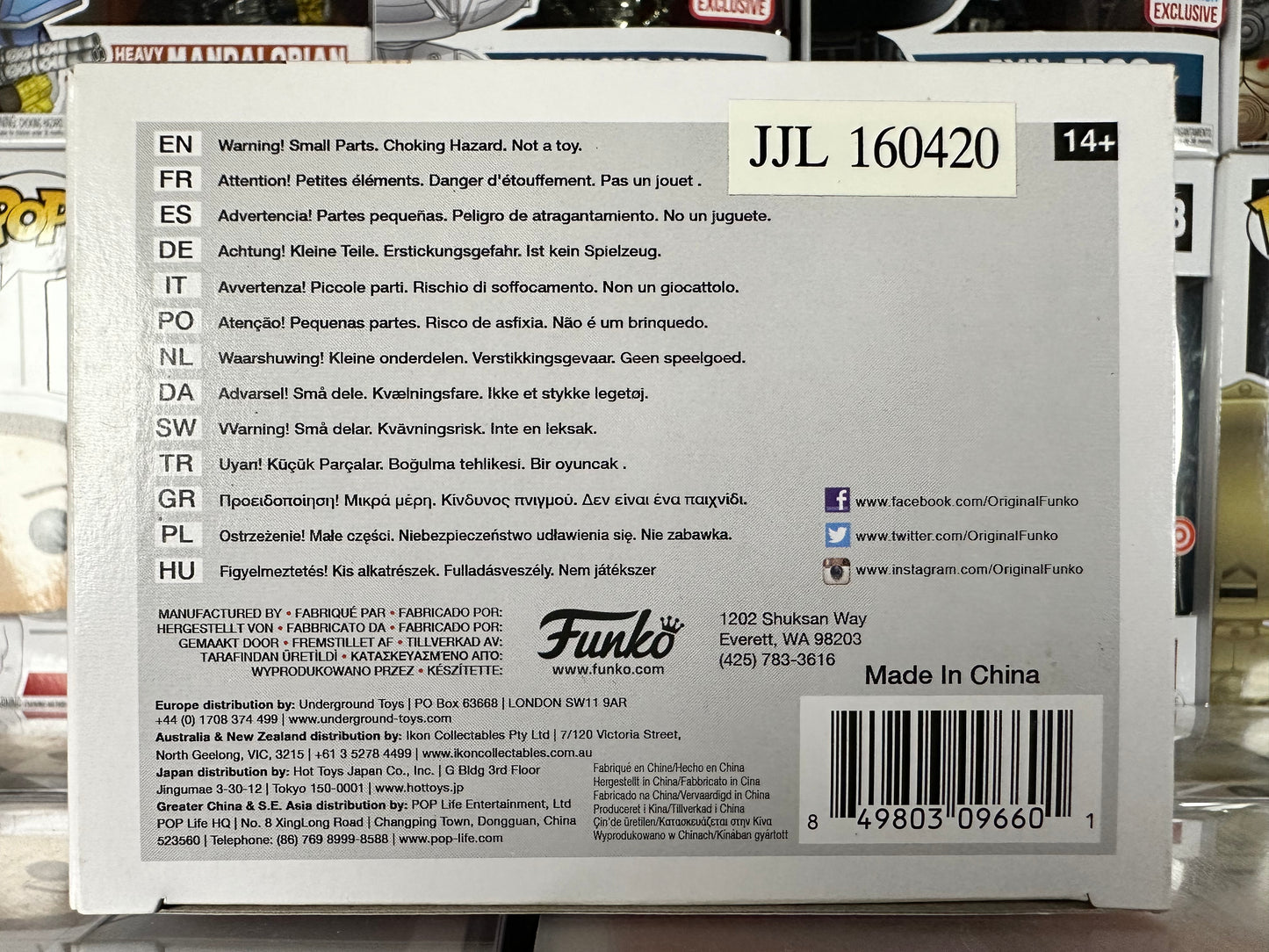 Ferris Bueller's Day Off - Ferris Bueller (317) Vaulted