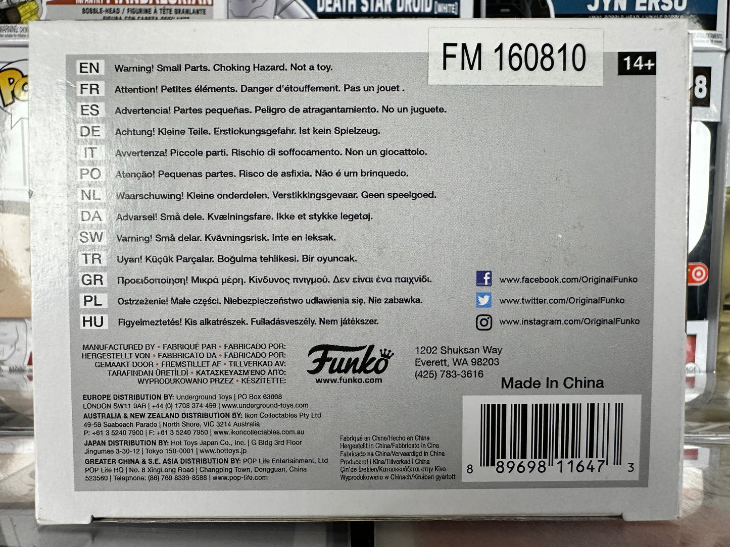 Universal Monsters - Wolfman (Glow in the Dark) (114) 2016 NYCC Vaulted