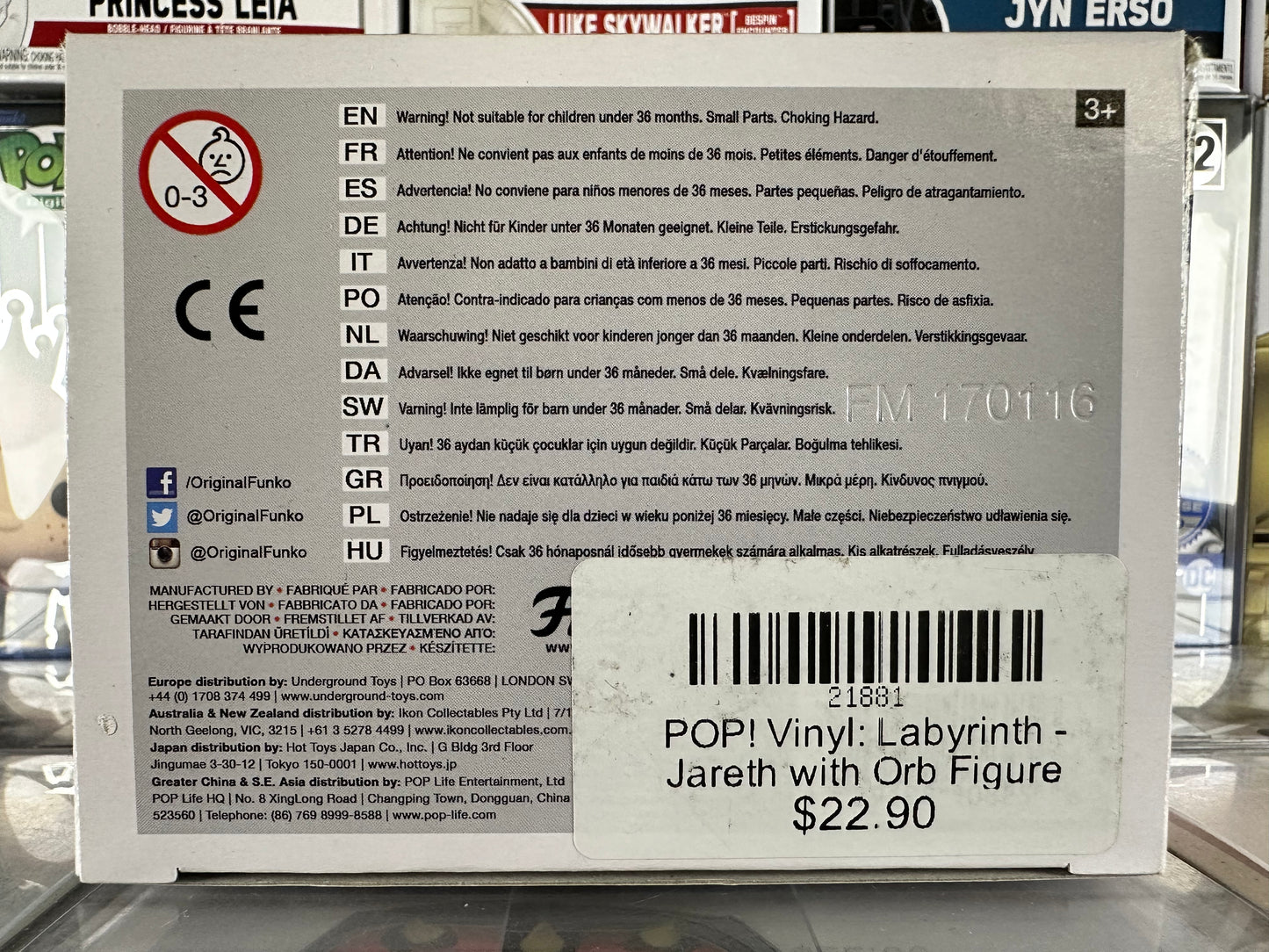 Labyrinth - Jareth (White Outfit) (365) Vaulted