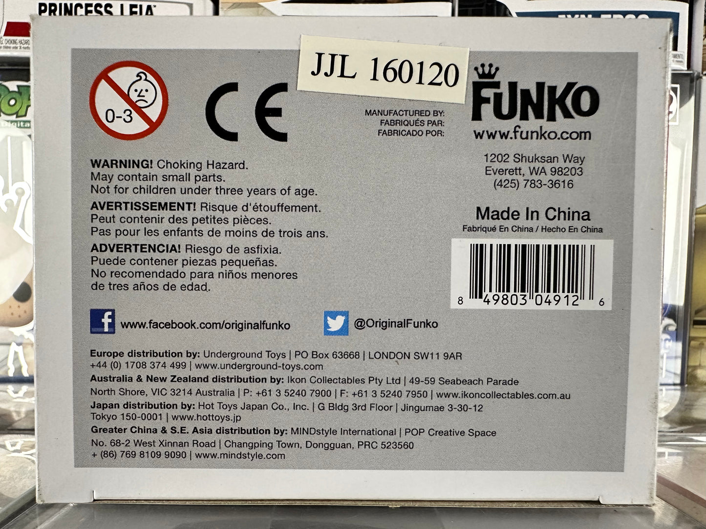 Pop Sesame Street - Elmo (08) Vaulted