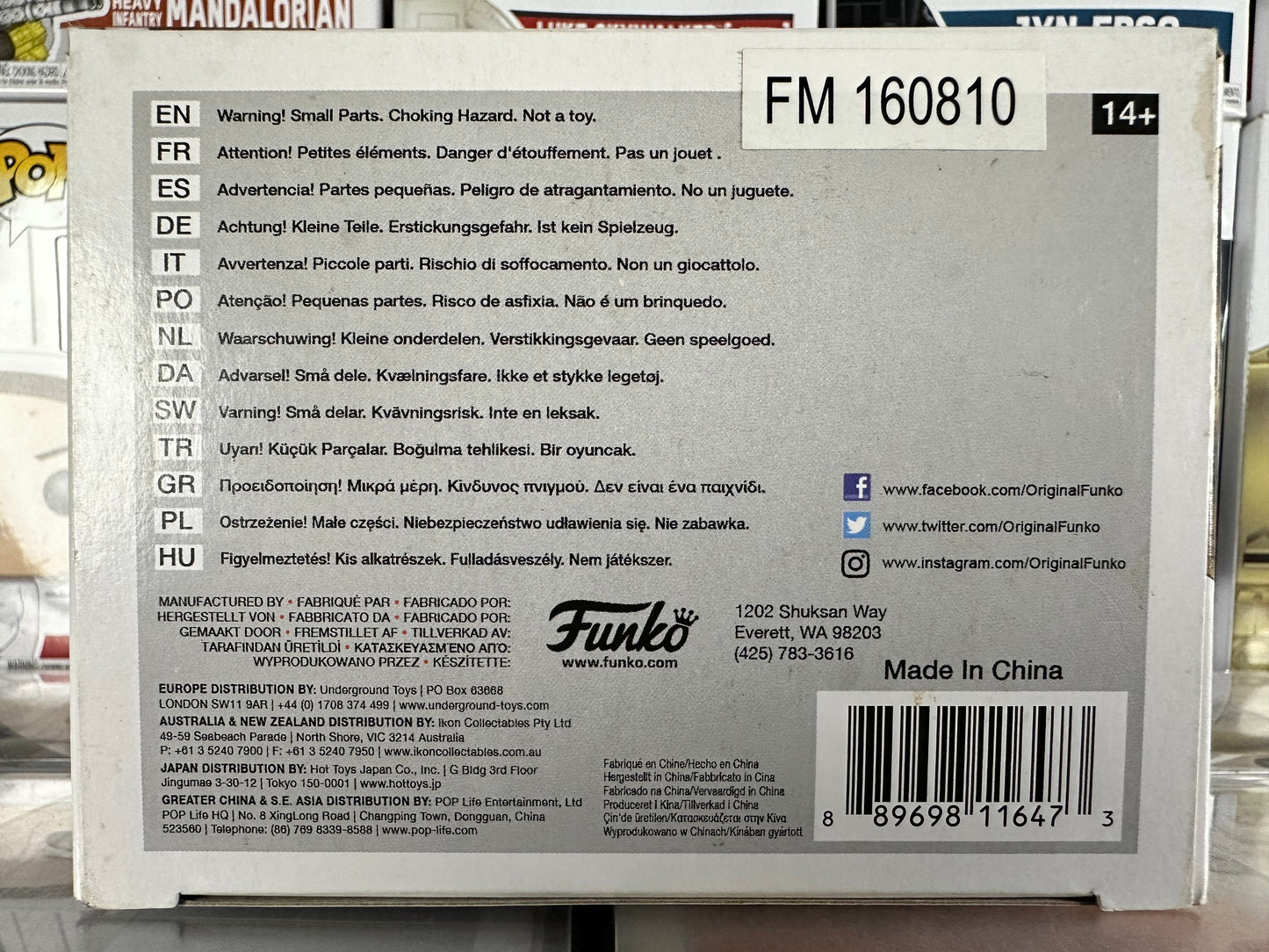 Universal Monsters - Wolfman (Glow in the Dark) (114) 2016 NYCC Vaulted