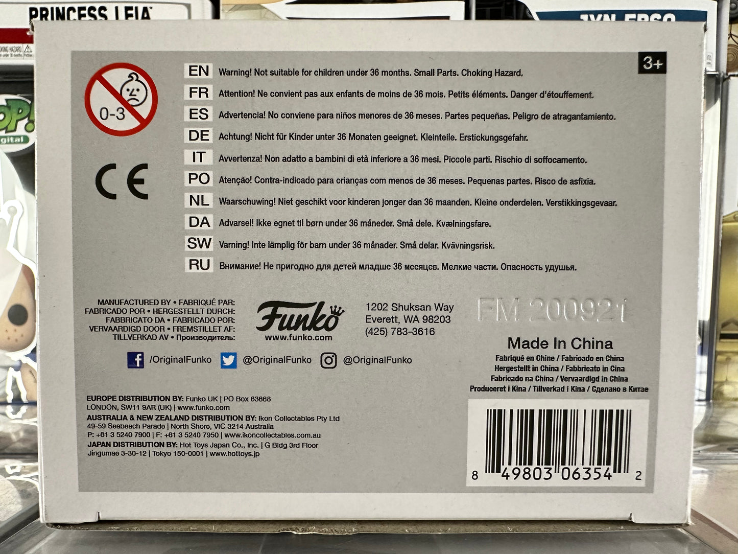 Sword Art Online - Kirito (82)