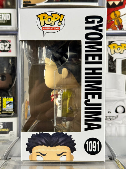 Demon Slayer - Gyomei Himejima (1091) CHASE