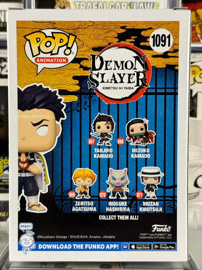 Demon Slayer - Gyomei Himejima (1091) CHASE